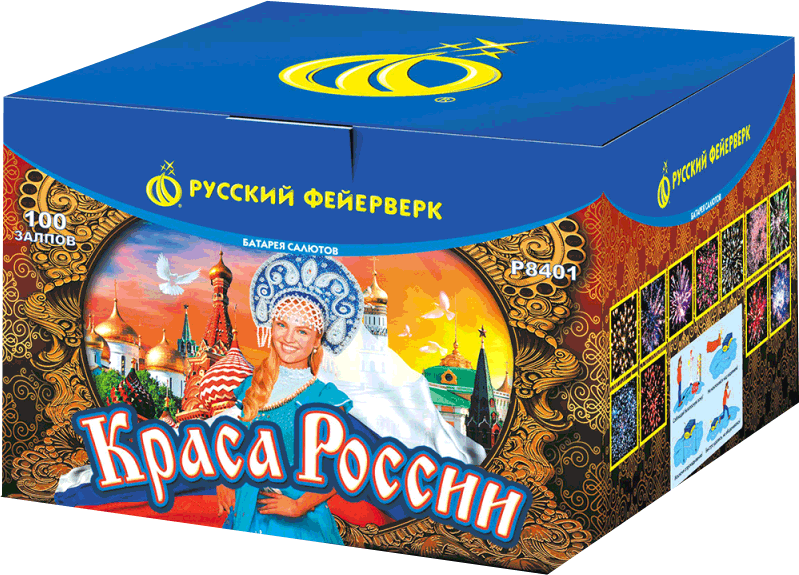 Салюты со скидкой 45% только здесь и сегодня! Омск