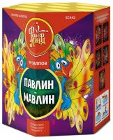 Павлин-мавлин Батарея салютов купить в Омске | omsk.salutsklad.ru