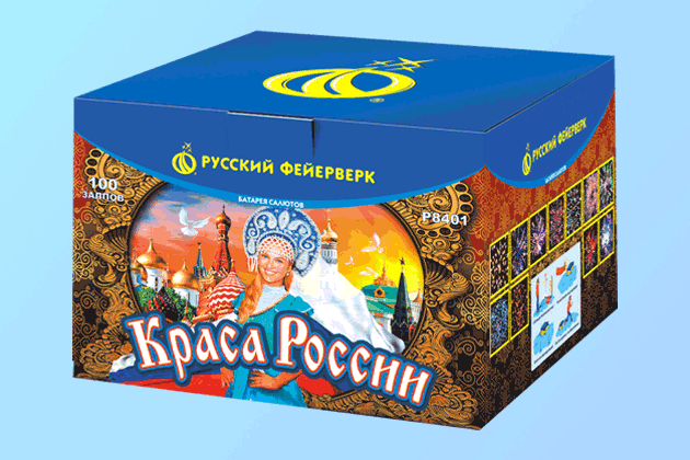 Салюты со скидкой 45% только здесь и сегодня! Омск | omsk.salutsklad.ru