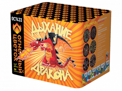 Дыхание дракона Фейерверк купить в Омске | omsk.salutsklad.ru