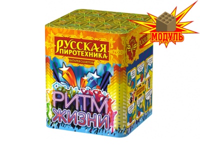 Ритм жизни Салют купить в Омске | omsk.salutsklad.ru