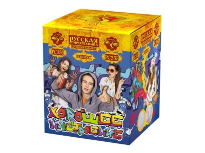 Хорошее настроение Дневной фейерверк купить в Омске | omsk.salutsklad.ru