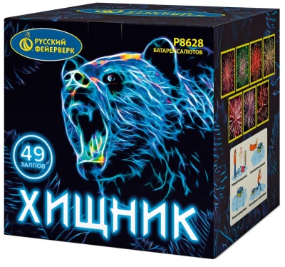 Хищник Салют купить в Омске | omsk.salutsklad.ru