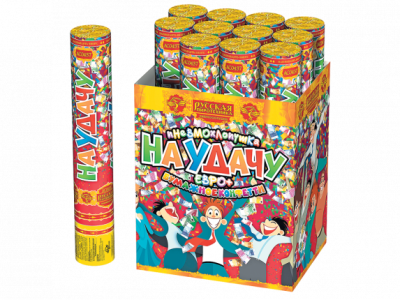 На удачу 30 Пневматическая хлопушка купить в Омске | omsk.salutsklad.ru