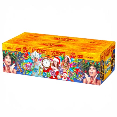 А у нас Новый год!!! Фейерверк купить в Омске | omsk.salutsklad.ru