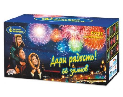 Дари радость! Фейерверк купить в Омске | omsk.salutsklad.ru