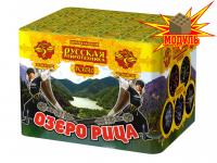 Озеро Рица Батарея салютов купить в Омске | omsk.salutsklad.ru