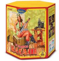 Калаш Фейерверк купить в Омске | omsk.salutsklad.ru