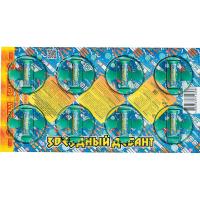 Звездный десант Летающие фейерверки купить в Омске | omsk.salutsklad.ru