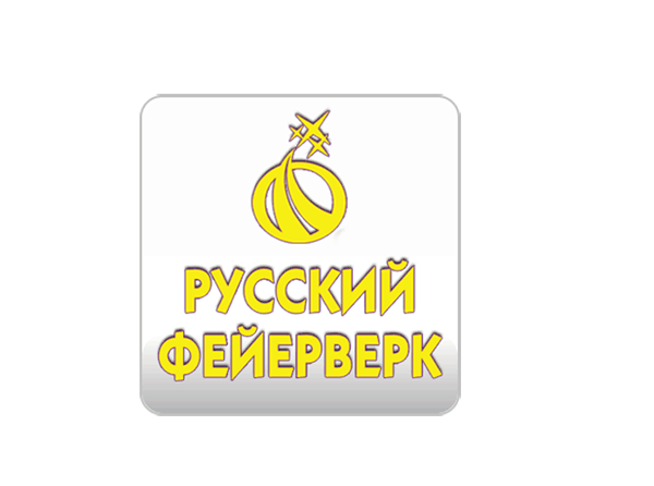 Русский Фейерверк в Омске — салюты высочайшего качества