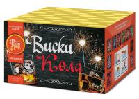 Виски-кола Фейерверк купить в Омске | omsk.salutsklad.ru