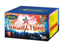 Нашествие 132 Комбинированный Фейерверк купить в Омске | omsk.salutsklad.ru