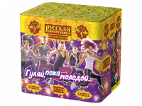 Гуляй, пока молодой Салют купить в Омске | omsk.salutsklad.ru