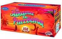 От заката до рассвета Комбинированный Фейерверк купить в Омске | omsk.salutsklad.ru