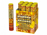 Чистое Золото 30 Пневматическая хлопушка купить в Омске | omsk.salutsklad.ru