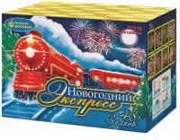 Новогодний экспресс Салют купить в Омске | omsk.salutsklad.ru