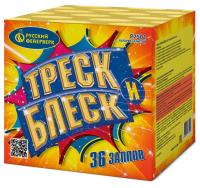 Треск и блеск Батарея салютов купить в Омске | omsk.salutsklad.ru