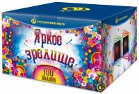 Яркое зрелище Салют купить в Омске | omsk.salutsklad.ru