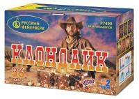 Клондайк Салют купить в Омске | omsk.salutsklad.ru