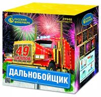 Дальнобойщик Салют купить в Омске | omsk.salutsklad.ru