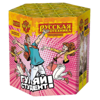 Гуляй студент! Батарея салютов купить в Омске | omsk.salutsklad.ru