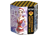 Дедморозовка Салют купить в Омске | omsk.salutsklad.ru