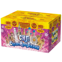 СНГ: Салют Новогодний Батарея салютов купить в Омске | omsk.salutsklad.ru