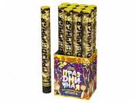 Праздничная 50 Пневматическая хлопушка купить в Омске | omsk.salutsklad.ru