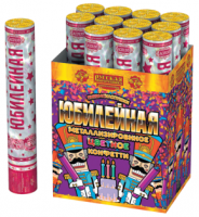 Юбилейная 30 Пневматическая хлопушка купить в Омске | omsk.salutsklad.ru