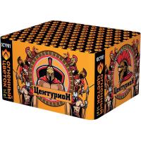 Центурион New Салют купить в Омске | omsk.salutsklad.ru