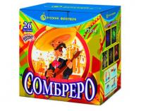 Сомбреро Салют купить в Омске | omsk.salutsklad.ru