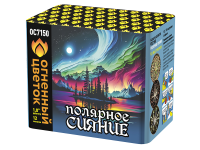 Полярное сияние Фейерверк купить в Омске | omsk.salutsklad.ru