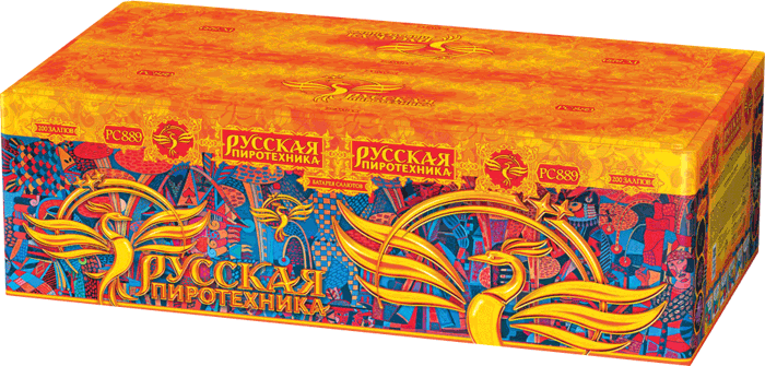 Пиротехника —  в Омске 