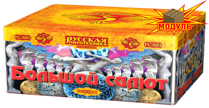 Новая коллекция «Русской пиротехники» уже в продаже Омск 