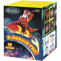 В Новый год! Салют купить в Омске | omsk.salutsklad.ru