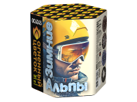 Зимние Альпы Батарея салютов купить в Омске | omsk.salutsklad.ru