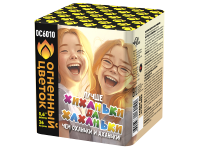 Хиханьки да Хахоньки Батарея салютов купить в Омске | omsk.salutsklad.ru