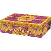 Налог на роскошь Батарея салютов купить в Омске | omsk.salutsklad.ru