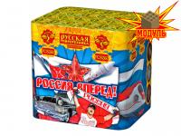 Россия, вперед! Батарея салютов купить в Омске | omsk.salutsklad.ru