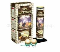 Три богатыря Фестивальные шары купить в Омске | omsk.salutsklad.ru