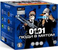 Люди в мятом Батарея салютов купить в Омске | omsk.salutsklad.ru