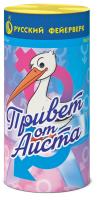 Привет от аиста Пиротехнический фонтан купить в Омске | omsk.salutsklad.ru