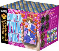 Король Тик-Тока Батарея салютов купить в Омске | omsk.salutsklad.ru