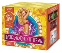 Красотка 49 Салют купить в Омске | omsk.salutsklad.ru