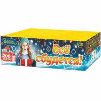 Все сбудется Фейерверк купить в Омске | omsk.salutsklad.ru