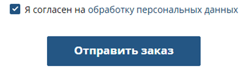 Купить фейерверк Омск