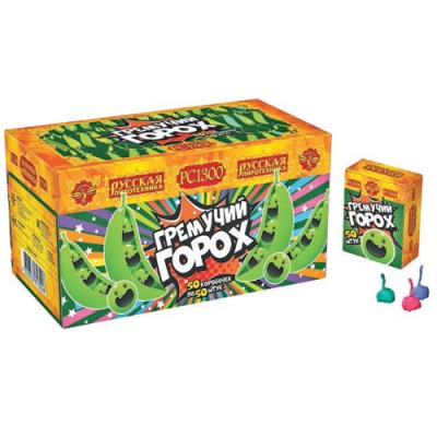 Гремучий горох (цветной, крашенный) Петарды купить в Омске | omsk.salutsklad.ru
