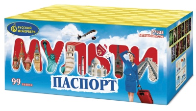 Мультипаспорт Салют купить в Омске | omsk.salutsklad.ru