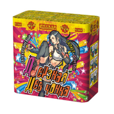 Дерзкая девчонка Фонтан фейерверк купить в Омске | omsk.salutsklad.ru