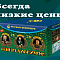 Продажа фейерверков оптом Омск  | omsk.salutsklad.ru